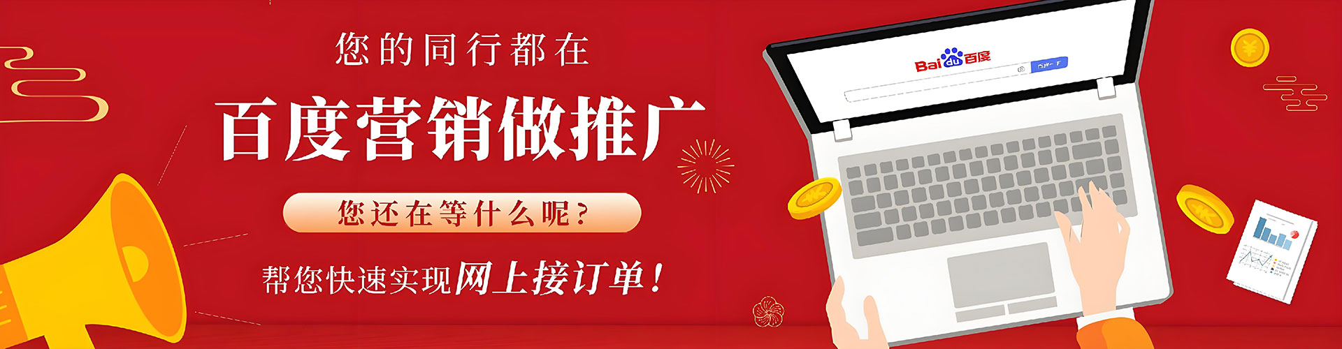 钦州渠道开户返点