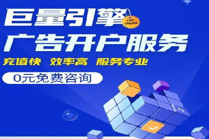 专业SEM托管，案例分享助力企业实现高效转化